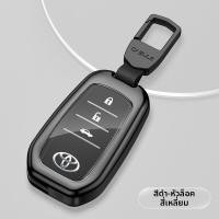 ราคา KAKAO FRIENDS เคสกุญแจรถยนต์ Toyota (26060319883)