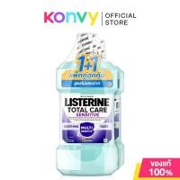 ราคา ลิสเตอรีน โททัลแคร์ เซนซิทีฟ Listerine Mouthwash Total Care Sensitive 750ml x 2pcs (17400691539)