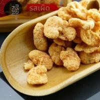 ราคา กุหลาบดอกไม้แห้งรสเผ็ดสูตรพิเศษจาก Chongqing 500 กรัม ของขวัญวันเกิดสุดพิเศษสำหรับคุณแม่ ของขวัญวันแม่ที่อบสดใหม่ (24706516203)