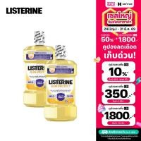 ราคา แพ็คคู่ ลิสเตอรีน น้ำยาบ้วนปาก กัมแคร์ 750 มล x 2 Listerine mouthwash Gum Care 750 ml x 2 (216092260)