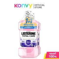 ราคา Listerine Mouthwash Total Care Zero Night 750ml x 2pcs ลิสเตอรีน น้ำยาบ้วนปาก โทเทิลแคร์ซีโร่ 750มล แพ็คคู่ (17178583867)