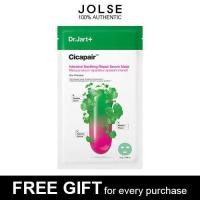 ราคา Dr Jart Cicapair Intensive Soothing Repair Serum Mask 25g 1ea มาส์กชีทเซรั่มเข้มข้นซิกาแพร์ (24776526697)