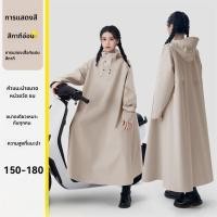 ราคา HM ชุดกันฝนอย่างดีหนาๆ ชุดกันฝนขี่มอเตอร์ไซค์ เสื้อกันฝน ผู้ใหญ่ แบบหนา เหนียว อย่างดี ทนทาน (126192448752)