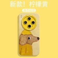 ราคา เคสโทรศัพท์ VIVO X300 ซิลิโคนเหลว สีเหลืองลายหมาป่า (26041087591)