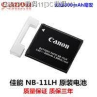 ราคา GUIR Canon IXUS 125 132 150 175 245 275 285 NB 11 Lh แบตเตอรี่เดิม (14275265740)