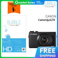 ราคา Canon PowerShot G7X (126227215844)