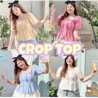 ราคา อก40 52 เสื้อครอปสาวอวบ สไตล์เกาหลี ญี่ปุ่น น่ารักสุด ๆ กระดุมหน้ามีโบว์ผูกสองข้างเพิ่มความน่ารักงานตีเกร็ตหน้า เสื้อผ้าแฟชั่นสาวอวบอ้วน MT11 (24559391922)