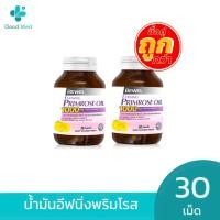 ราคา แพ็ค 2 กระปุก Bewel Evening Primrose Oil 1000mg Plus vitamin E บีเวล อีฟนิ่งพริมโรส 30 เม็ด (21487866817)