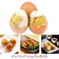 ราคา ไข่ลูกไก่ ไข่ลูกอ่อนระยะ2 ไข่ลูกไก่คล้ายไข่ลูกเป็ด ไข่ไก่อร่อย สด สะอาด ไข่ลูกไก่อ่อนสินค้ามีพร้อมส่ง ของหากินยาก สินค้าขายดี (15502052372)