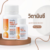 ราคา วิตามินซี กิฟฟารีน ไบโอ ซี 1000 มก วิตามินซีกิฟฟารีน Vitamin C Bio C 1000 mg vitc (23732318433)