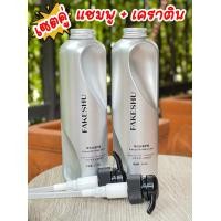 ราคา เคราติน แชมพู เคลือบแก้ว ขวดเงิน สูตรเข้มข้น ทรีทเม้นท์ ทรีทเม้นต์ บำรุงผม ครีมหมัก ใช้เพื่อบำรุงให้ถึงแกนผมชั้นใน 618ml (19354537470)
