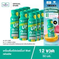 ราคา Peppermint Field Fresh Up 50ml เป๊ปเปอร์มิ้นท์ ฟิลด์ เฟรชอัพ ขนาด 50 มล จำนวน 12 ขวด (26225219608)
