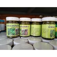 ราคา น้ำมันนวดเส้นเอ็นพิการ สูตรร้อน ยกโหล 12 ขวด เถาวัลย์เปรียง ไพล แก้ปวดเมื่อยตามร่างกาย บรรจุขวดสวยงาม ขนาด 50 กรัม (25947205438)