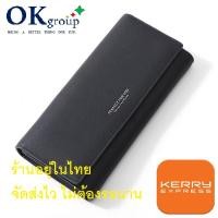ราคา OKgroup กระเป๋าสตางค์ กระเป๋าตังค์ กระเป๋าเงิน กระเป๋าตังค์ยาว เป๋าตังผู้หญิง กระเป๋าผู้หญิง กระเป๋าใบยาว กระเป๋าสตางค์ใบยาว WC02 PERFECT FOR YOU (5160302944)