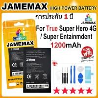 ราคา JAMEMAX แบตเตอรี่ True Super Hero 4G Super Entainmdent 1200mAh Battery แบตแท้ ฟรีชุดไขควง (23576094057)