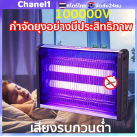 ราคา เครื่องดักยุง เครื่องดักยุงไฟฟ้า 100000V พร้อมไฟ LED กริดไฟฟ้าช็อตยุง เครื่องกำจัดยุงและแมลง กับดักยุงอเนกประสงค์ เครื่องจับยุงไฟฟ้า เครื่องดูดยุงในบ้าน ไฟดักยุง (24528925796)
