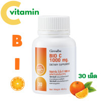 ราคา วิตามินซี กิฟฟารีน 1000 มิลลิกรัม วิตามินซีกิฟฟารีน Vitamin C Bio C 1000 mg อาหารเสริม vitc 1000 (23391356633)