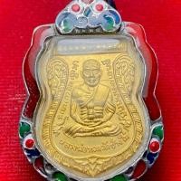 ราคา หลวงพ่อทวด วัดช้างให้ จ ปัตตานี รุ่น เลื่อนสมณศักดิ์ ปี พ ศ 2508 ย้อนยุค หลวงปู่ทวด พร้อมตลับ (25473769394)