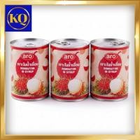 ราคา เงาะในน้ำเชื่อม ตราเอโร่ ปริมาณกระป๋องละ 565 กรัม ยกแพ็ค 3 กระป๋อง aro ผลไม้กระป๋อง หวาน กรอบ อร่อย (126745500530)