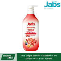 ราคา แจ๊บส์ ครีมกันแดดแอสต้าแซนทีน Jabs Bright Booster Astaxanthin UV SPF50 PA ขนาด 450 ml (126361451889)