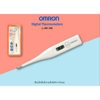 ราคา VIPStores ปรอทวัดไข้ ออมรอนแท้100 ไม่ใช่ของหิ้ว Omron digital thermometer รุ่นmc 246 เปลี่ยนแบตเตอรี่ได้ (25786746571)