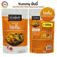 ราคา ผงปรุงรส ไข่เค็ม SALTED EGG YOLK ผงเขย่า YUMMY ยัมมี่ 300กรัม มีฮาลาล (14784457198)