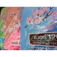 ราคา มุ้งกางสี่เหลี่ยม มุ้งกันยุงใหญ่พิเศษ 12 ฟุตหลังคามีดอกไม้ มุ้งกันยุง 12 ฟุต มุ้งนอน 8 คน มุ้งครอบครัว มุ้งดอกไม้หลังคา มุ้งซากุระ 12 ฟุต (9360835288)