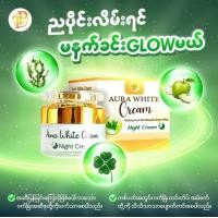 ราคา TTP Night cream New product AURA WHITE Crcam pearl seaweed Glowing Aura Skin Beautiful Super White All Skin Types Hydrating (21398835985)
