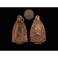 ราคา ตลับพระ เนื้อสำริด หรือ บรอนซ์ Bronze หลังปิด ลายพระพิฆเนศ (25669403109)
