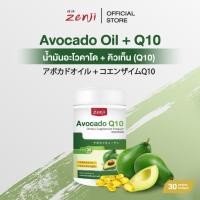 ราคา Zenji น้ำมันอะโวคาโด คิวเท็น 30 ซอฟต์เจล AVOCADO Oil Q10 สกัดเย็น อโวคาโด (25189418824)