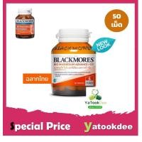 ราคา Magnesiumสูตรอาหารเสริม Blackmores Magnesium Advance D3 แบลคมอร์ส ไบโอ แมกนีเซียม แอดวานซ์ ดี3 (17927041114)