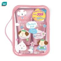 ราคา Senka เซนกะ เพอร์เฟ็ค วิป คอลลาเจน อิน 120 กรัม 2 ชิ้น ุรุ่นกระเป๋า Bringhome Thebacon (26387146195)