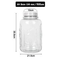 ราคา 5L 8L 16L โหลแก้ว โหลดองเหล้าบ๊วย ขวดโหลดอง ขวดโหลดองบ๊วย ขวดโหลดองยา กระปุกหัวไชเท้าดอง ขวดโหลบ๊วย ขวดแก้วใส โถใส่ดองเหล้า น้ำจิ้ม ใส่ยา ผักผลไม้หมัก glass canister (126639247731)