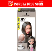 ราคา เฟรชไลท์ โฟม น้ำตาลเทาอ่อนสว่าง Freshlight Foam Silky Ash (10173681352)
