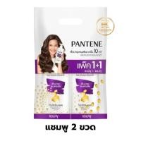 ราคา PANTENE แพนทีน แชมพูแพนทีน PRO VITTAMIN Shampoo โปร วิตามิน ปริมาณ 380 มล (24121221593)