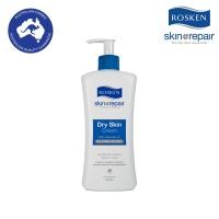 ราคา ROSKEN Dry Skin Cream โรสเคน ครีมบำรุงผิว สูตรผิวแห้ง 400 ml (25698759917)