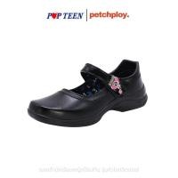 ราคา รุ่นใหม่ POPTEEN รองเท้านักเรียนหญิง ป๊อปทีน รุ่นหัวใจกลิตเตอร์ รุ่น PT POP (11312764201)