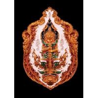 ราคา เหรียญท้าวเวสสุวรรณหลังพญาครุฑเชิญธง (24313402850)