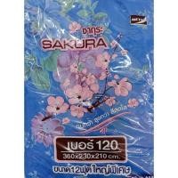 ราคา มุ้งกางสี่เหลี่ยม มุ้งกันยุงใหญ่พิเศษ 12 ฟุตหลังคามีดอกไม้ มุ้งกันยุง 12 ฟุต มุ้งนอน 8 คน มุ้งครอบครัว มุ้งดอกไม้หลังคา มุ้งซากุระ 12 ฟุต (10823420980)