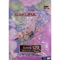 ราคา มุ้งกางสี่เหลี่ยม มุ้งกันยุงใหญ่พิเศษ 12 ฟุตหลังคามีดอกไม้ มุ้งกันยุง 12 ฟุต มุ้งนอน 8 คน มุ้งครอบครัว มุ้งดอกไม้หลังคา มุ้งซากุระ 12 ฟุต (10823633271)