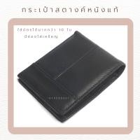 ราคา กระเป๋าสตางค์ผู้ชายหนังแท้ 100 คุณภาพดีมาก กระเป๋าสตางค์ผู้ชายหนังแท้วินเทจ กระเป๋าสตางค์หนังแท้สีน้ำตาล กระเป๋าตังผู้ชายหนังแท้ Vintage ของขวัญวันเกิดให้แฟน (24490444585)