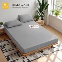 ราคา HIMAWARI丨ผ้าปูที่นอน ชุดผ้าปูที่นอน 3 5ฟุต 5ฟุต 6ฟุต เตียงคู่ 360 ครอบเตียงเต็มรูปแบบ สไตล์ญี่ปุ่น (24506436959)