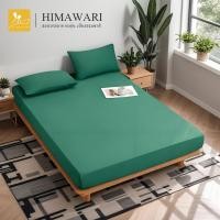 ราคา HIMAWARI丨ผ้าปูที่นอน ชุดผ้าปูที่นอน 3 5ฟุต 5ฟุต 6ฟุต เตียงคู่ 360 ครอบเตียงเต็มรูปแบบ สไตล์ญี่ปุ่น (24793219615)