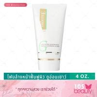 ราคา ส่งฟรี Smooth E Gold BabyFace Facial Cleansing Foam 4 oz 120 กรัม สมูทอี โกลด์ โฟม แอนตี้เอจจิ้ง แอนด์ ไวท์เทนนิ่ง เฟซเวียล คลีนซิ่ง โฟม (15841193619)
