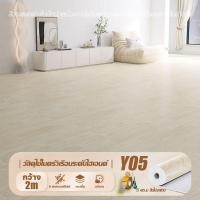 ราคา ส่งจากไทย คุณภาพ NO 1 กระเบื้องยางPVC 50 ปีโดยไม่มีความเสียหาย เสื่อน้ำมันหนา เสื่อน้ำมันลายไม้ เสื่อยางปูพื้น (25680544382)