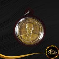 ราคา พระเครื่อง จี้เหรียญพระครูวิริยกิตติ หลวงปู่โต๊ะ พ ศ ๒๕๑๒ วัดประดู่ฉิมพลี กทม พร้อมเลี่ยมกรอบพลาสติกหนาพิเศษ (16252840712)