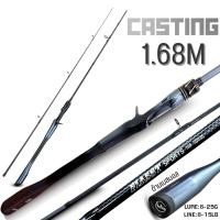 ราคา คันเบ็ด เบท สปิน คันด้ามเบสบอล ระยะ 1 68M 1 83M 2 13Mคัน 2 ท่อนพกพาง่าย สวยงาม แข็งแรง (25151229014)