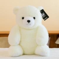 ราคา Hugs Baby ตุ๊กตาหมีขั้วโลกนุ่มน่ารัก (25848680749)