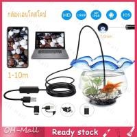 ราคา เงินสดในการจัดส่ง กล้องงู 10M 1080P HD USB กล้องเอนโด Android Endoscopic สายยาว 1 2 5M ใช้กับ Android และคอม ฯได้ กล้องจิ๋ว กล้องมินิ กล้องติดเสื้อ (19604263268)