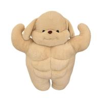 ราคา ตุ๊กตาหมาพุดเดิ้ลตัวใหญ่ นุ่มนิ่ม น่ากอด มีกล้ามอกและกล้ามท้อง เหมาะสำหรับเป็นหมอนนอน ของขวัญสำหรับเด็ก (26031792505)